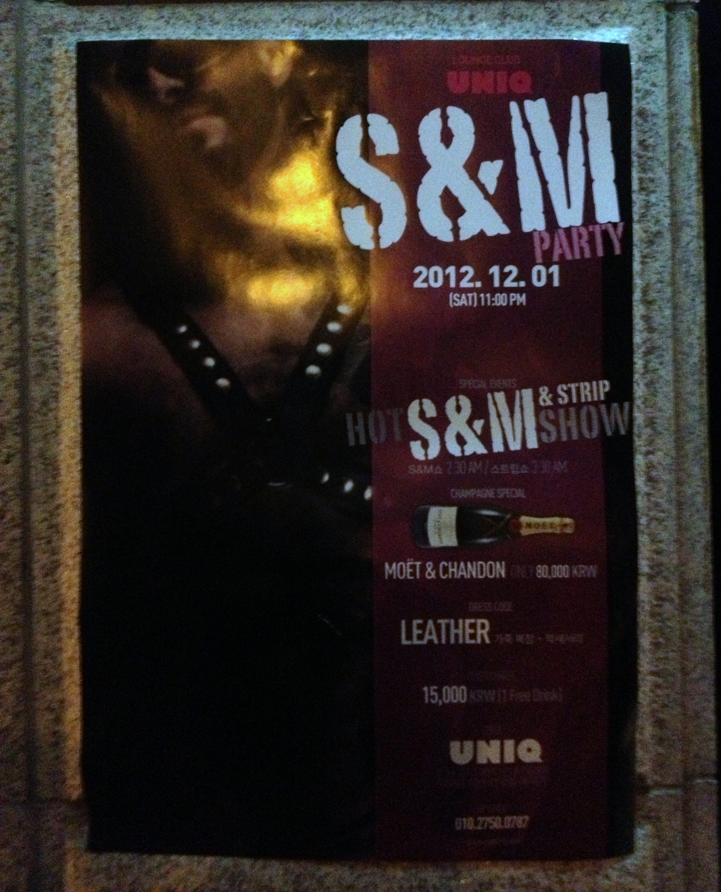 Poster for gay clubs in Seoul